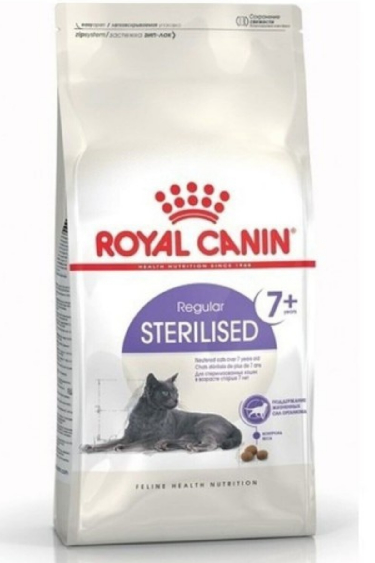 Royal Canin Sterilised 7+ Kısırlaştırılmış Yaşlı Kedi Maması 1,5 Kg
